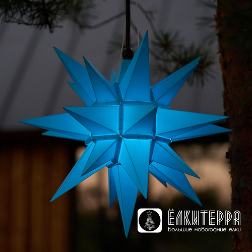 Звезда Гернгута 40 см